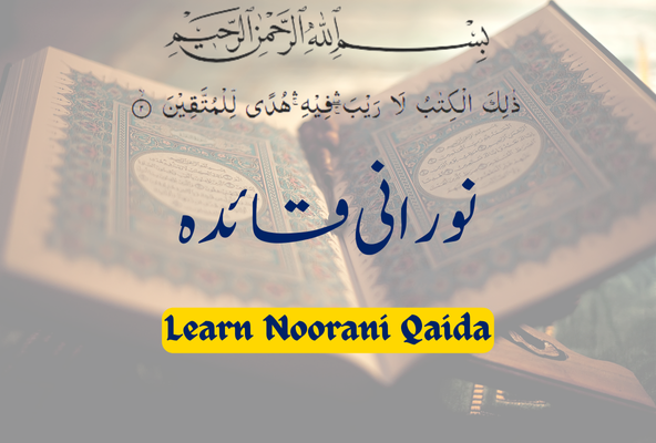 Learn Quran, Noorani Qaida